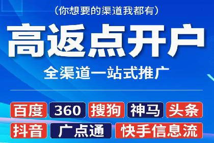 信息流广告代运营公司：如何打造高效广告策略